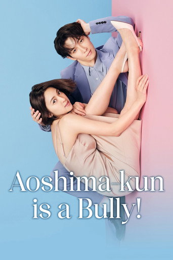 دانلود سریال Aoshima-kun Is Mean 2024