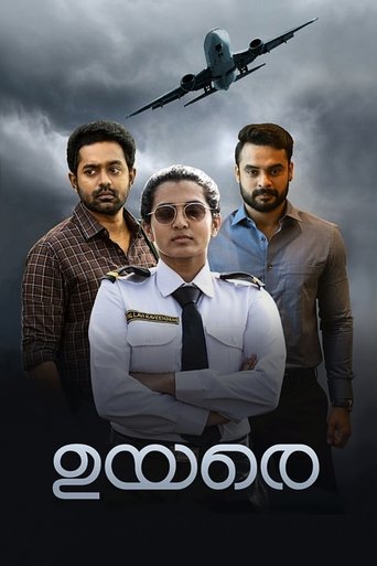 Uyare 2019