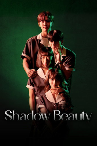 Shadow Beauty 2021 (زیبایی پنهان)