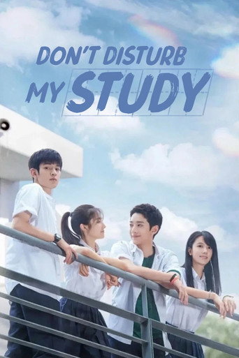 Don't Disturb My Study 2021 (مزاحم مطالعه ام نشوید)