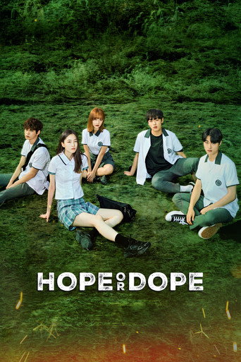 Hope or Dope 2022 ( قانون‌ شکنی نوجوانان)