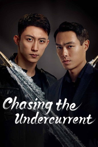 Chasing the Undercurrent 2022 (در تعقیب حلقه مخفی)