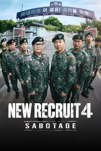 New Recruit 2022