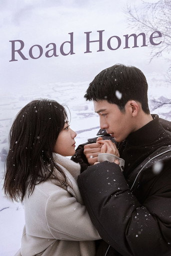 Road Home 2023 (مسیر خونه)