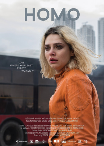 دانلود فیلم Only Human 2020