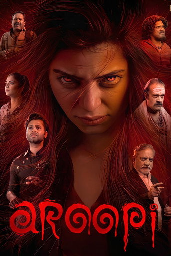 دانلود فیلم Aroopi 2026