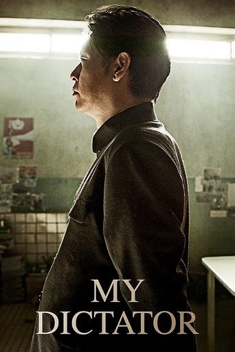 My Dictator 2014