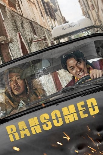 Ransomed 2023 (باج)
