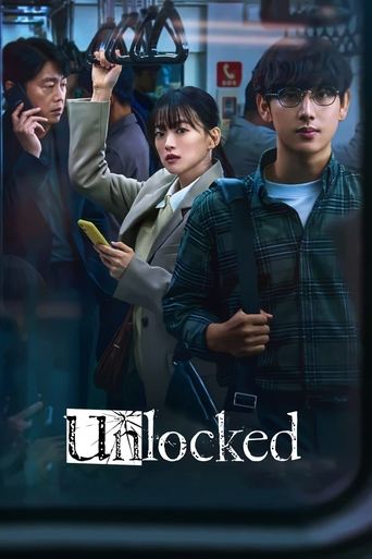 Unlocked 2023 (قفل شده)
