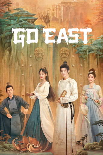 Go East 2024 (برو به شرق)