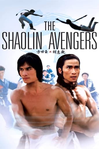 The Shaolin Avengers 1976 (انتقام جویان شائولین)