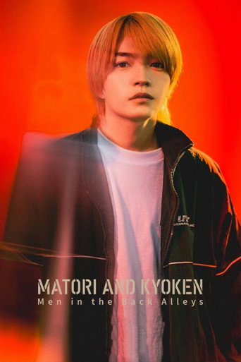 Matori & Kyoken Men in the Back Alleys 2026
