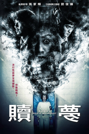 دانلود فیلم Peg O' My Heart 2024