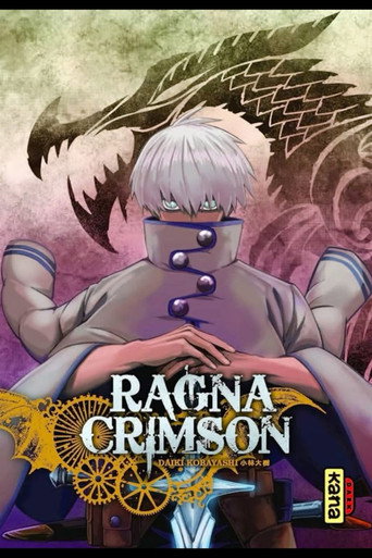 Ragna Crimson 2023 (راگنا کریمسون)