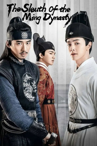 دانلود سریال The Sleuth of Ming Dynasty 2020 (کاراگاه سلسله مینگ)