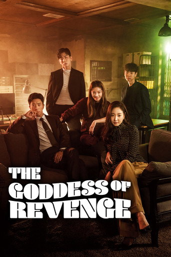 The Goddess of Revenge 2020 (الهه انتقام)