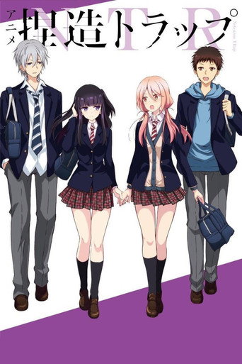 دانلود سریال Netsuzou Trap -NTR- 2017 (تله گرما)