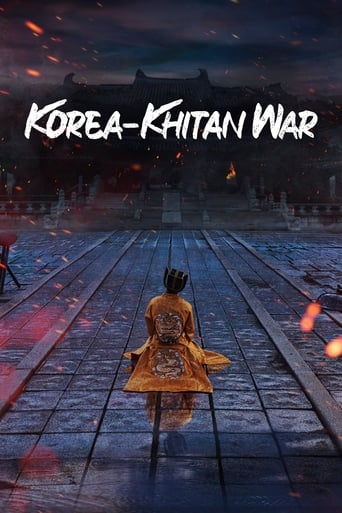 Korea-Khitan War 2023 (جنگ بین گوریو و خیتلن)