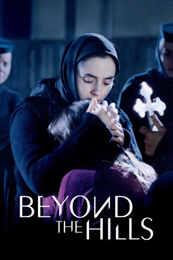Beyond the Hills 2012 (آن‌سوی تپه‌ها)