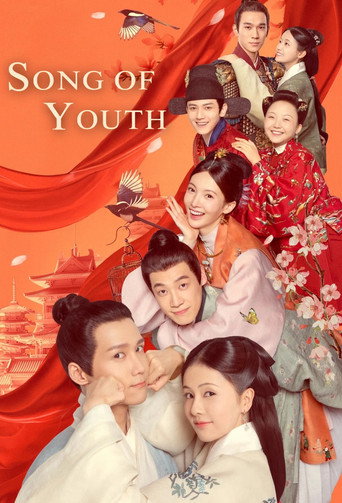 دانلود سریال Song of Youth 2021