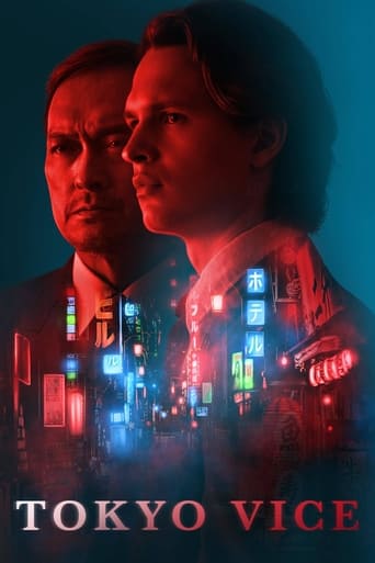 Tokyo Vice 2022 (فساد توکیو)