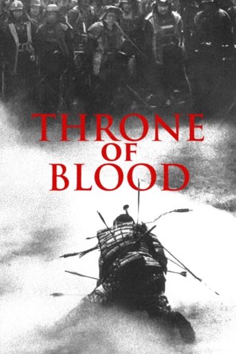 Throne of Blood 1957 (سریر خون)