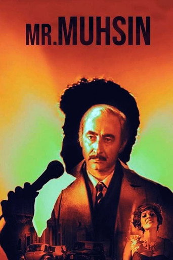 دانلود فیلم Mr. Muhsin 1987