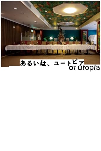 Or Utopia 2024