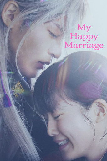 My Happy Marriage 2023 (ازدواج فرخنده من)