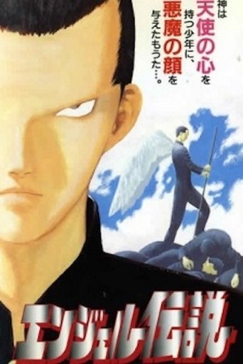 Angel Legend 1996