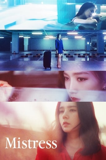 Mistress 2018 (بانو_معشوقه)