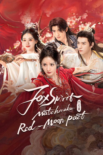 Fox Spirit Matchmaker: Red-Moon Pact 2024 (افسانه روباه : پیمان ماه خونین)