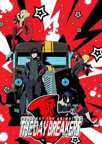 دانلود فیلم PERSONA5 the Animation - THE DAY BREAKERS - 2016